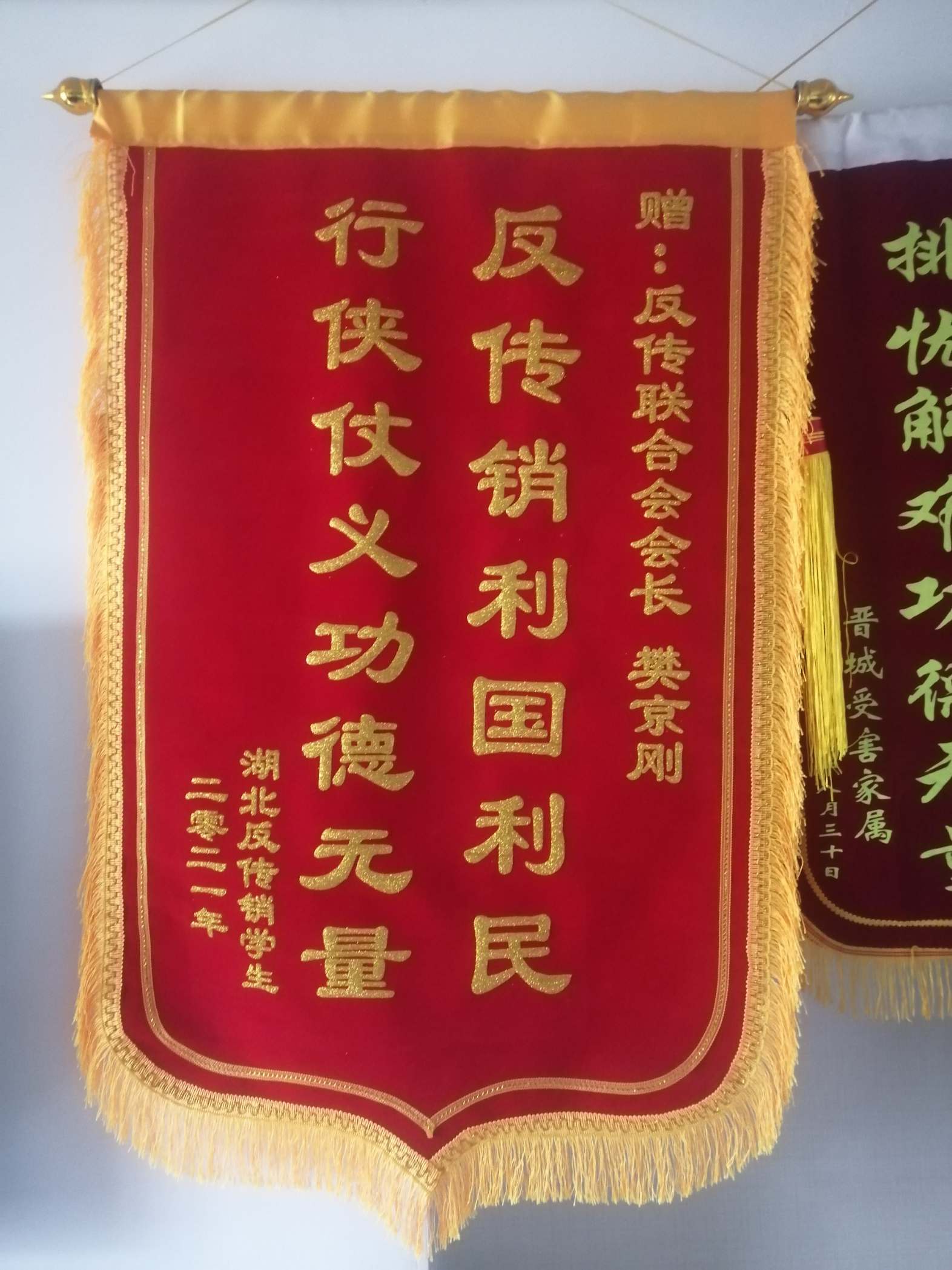沧州荣誉证书