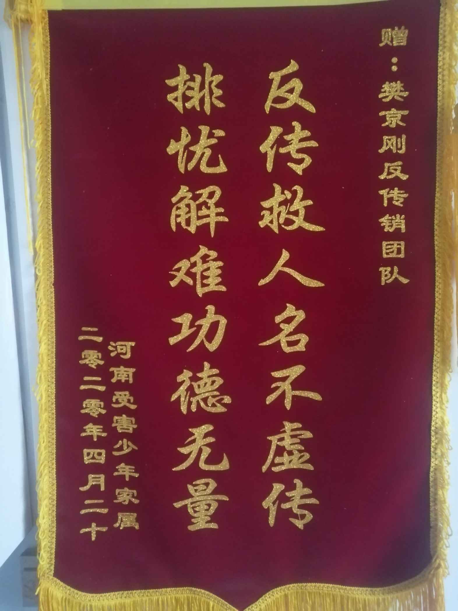 沧州荣誉证书
